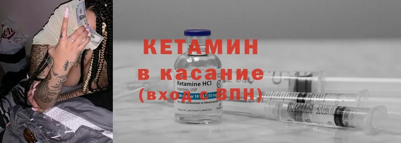 kraken рабочий сайт  сайты даркнета состав  КЕТАМИН ketamine  Армянск 